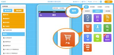 移动app定制开发一般需要多少钱 三种互联网app开发方式对比