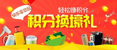 微信积分商城系统定制开发